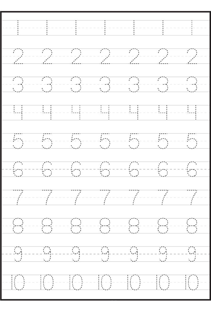 Preschool Tracing Worksheets Best Coloring Pages For Kids