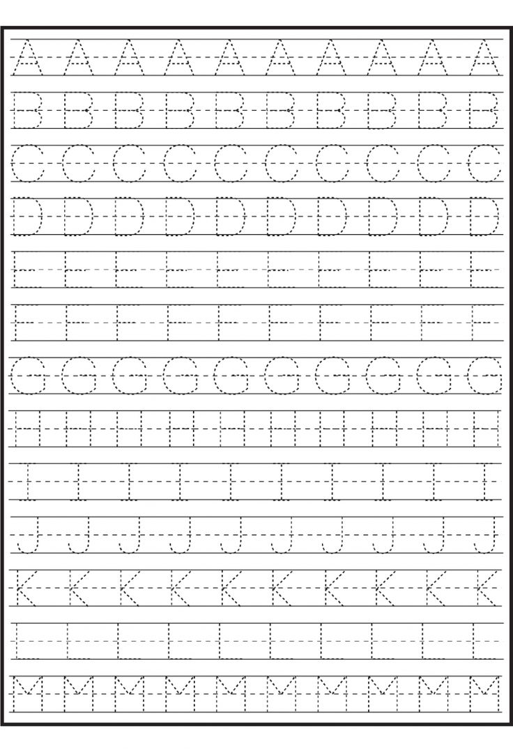 Tracing Abc Worksheet