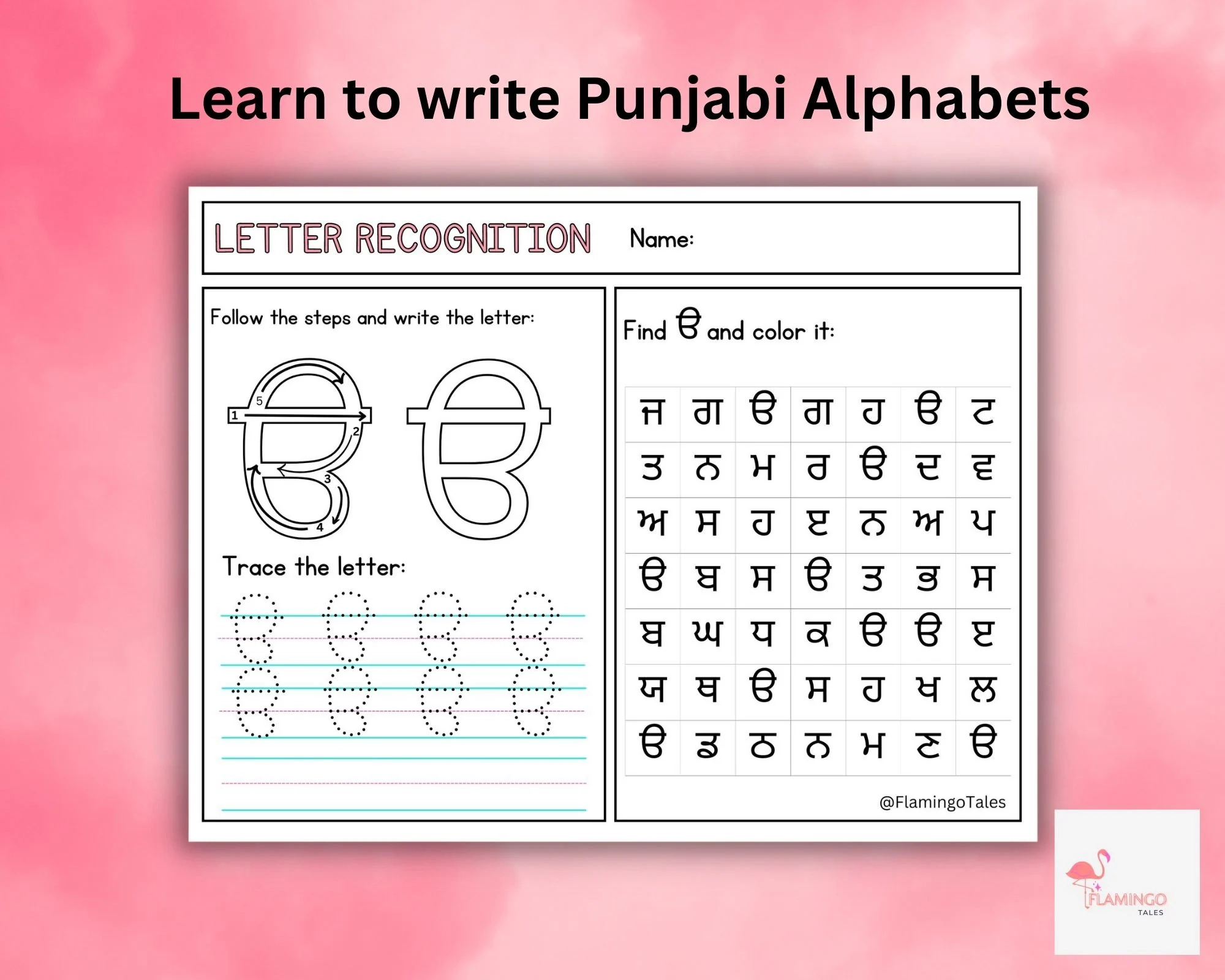 Punjabi Alphabet Tracing Worksheets Pdf Punjabi Alphabet Tracing Worksheets Pdf