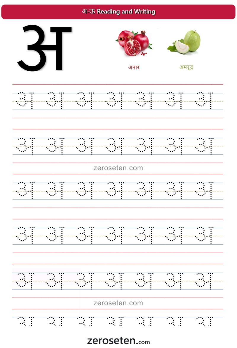  Reading And Writing Zero Se Ten Blog