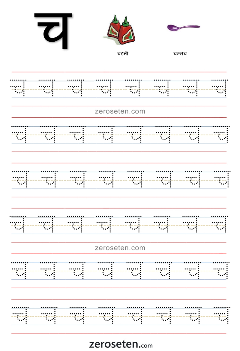  Reading And Writing Zero Se Ten Blog