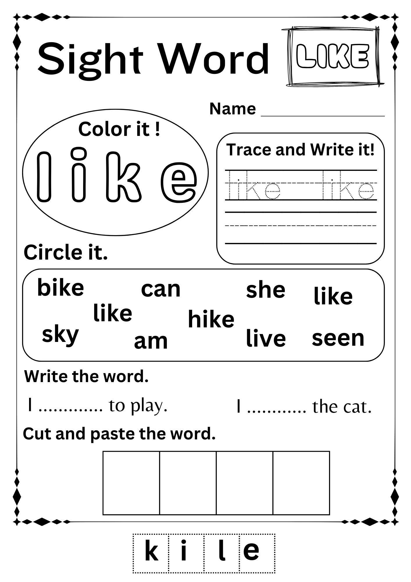 Printable Sight Words Tracing Worksheets