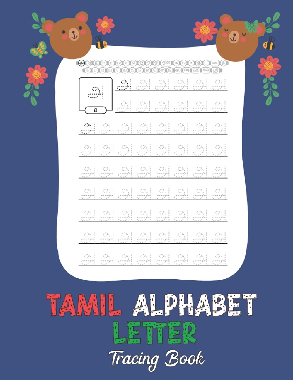 Tamil Alphabet Letter Tracing Book Tracing Tamil Dotted Letters 