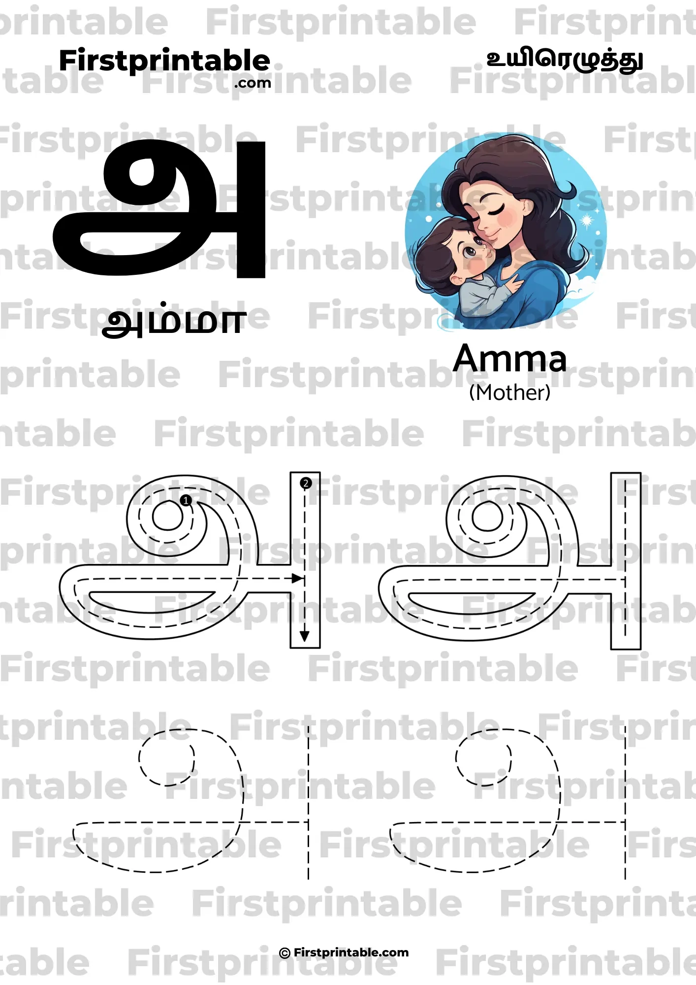 Tamil Uyir Eluthukkal Tracing A Aa E Ee Vowels Handwriting 