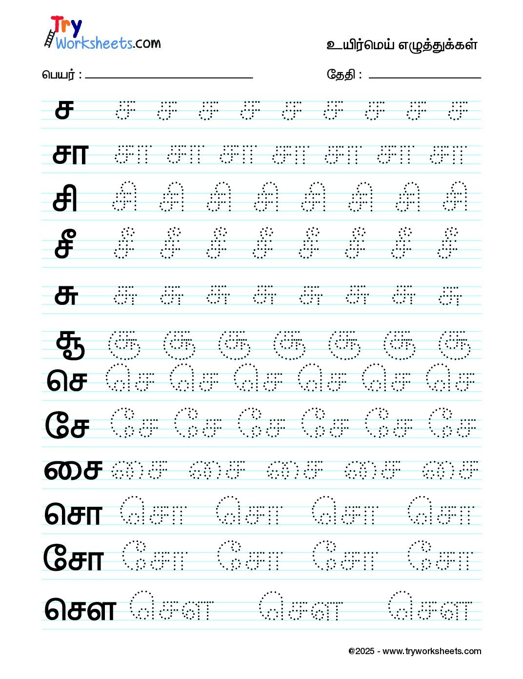 Tamil Uyir Mei Eluthukkal Varisai Tracing Worksheets 3 Try 