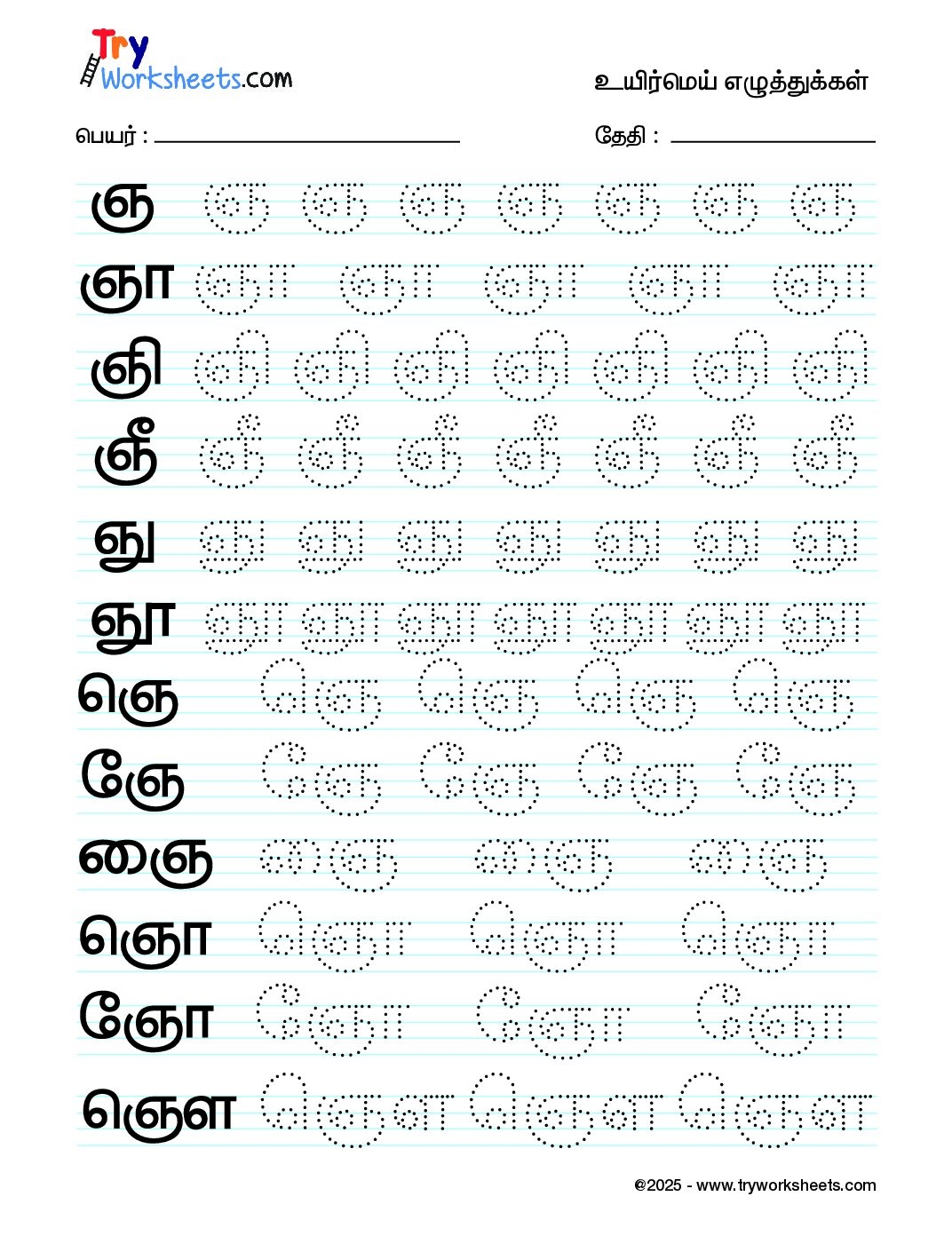 Tamil Uyir Eluthukkal Tracing Worksheet Pdf