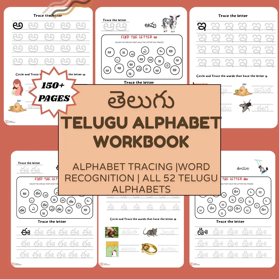 Telugu Tracing Worksheets