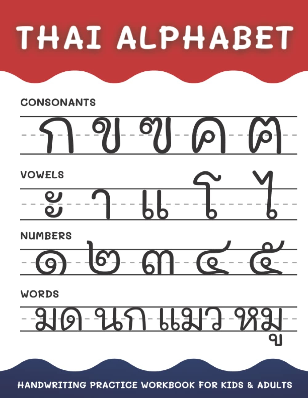 Thai Alphabet Handwriting Practice Workbook For Kids And Adults 4 