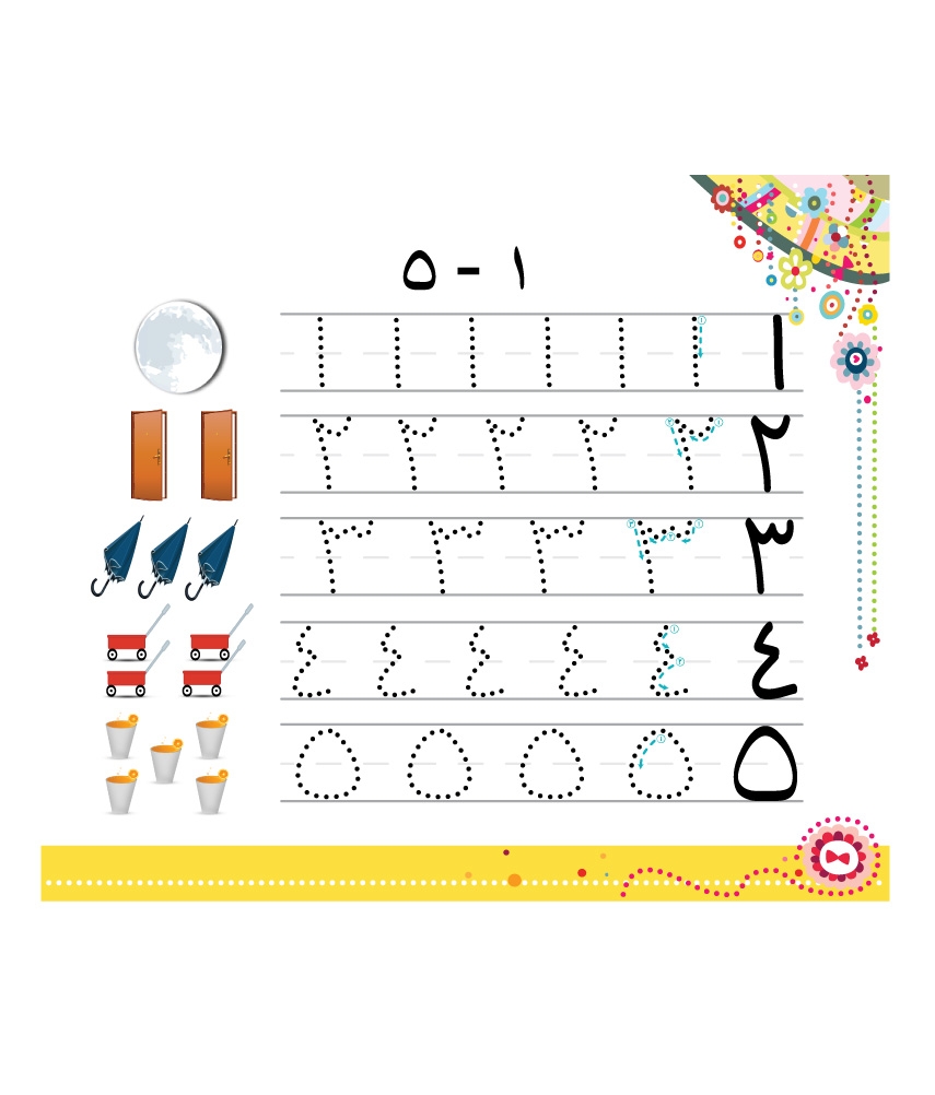 Trace On Me In Arabic And English Fun Tree Books