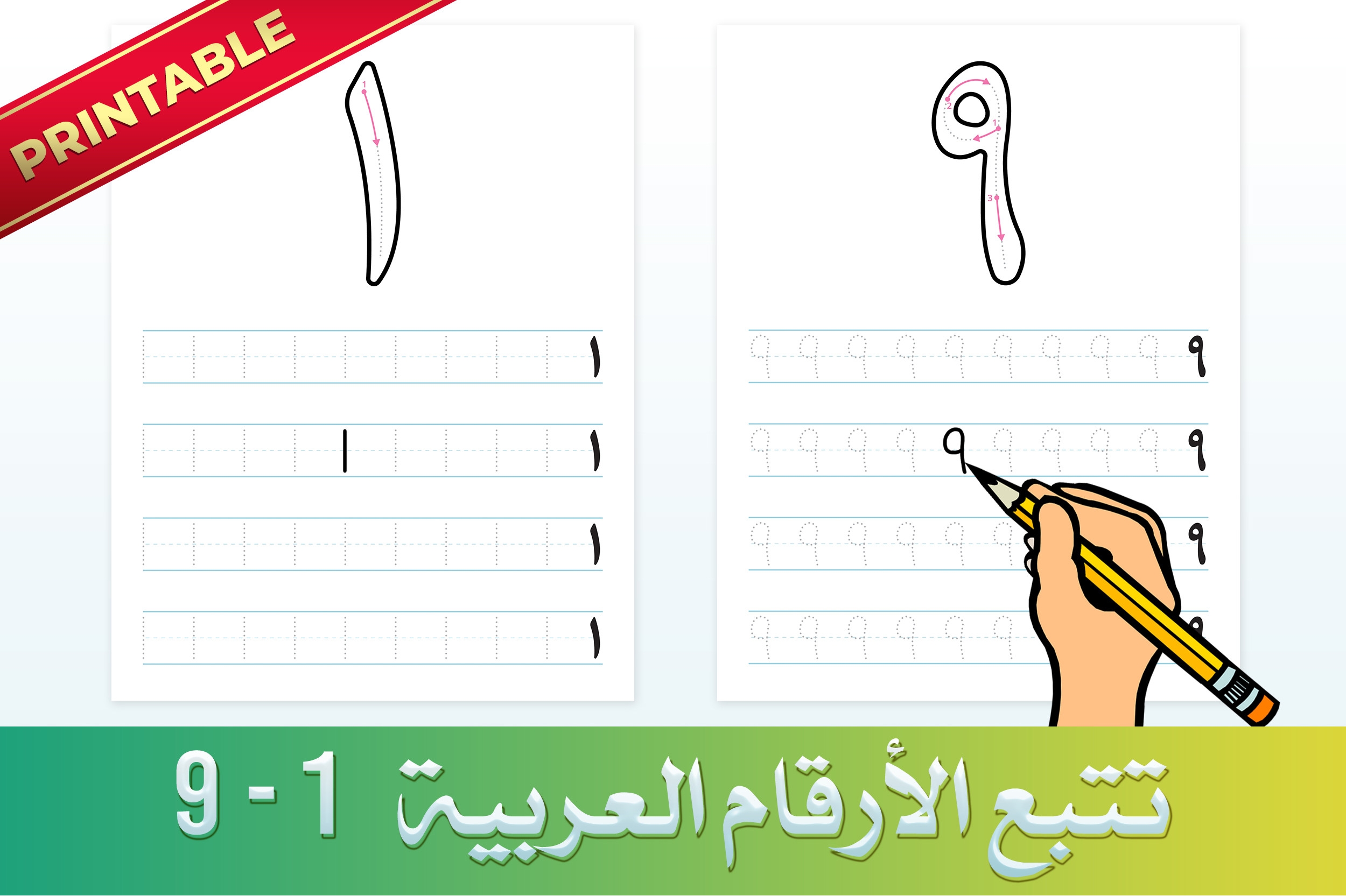 Tracing Arabic Numbers Worksheets Kids Graphic By Medelwardi 