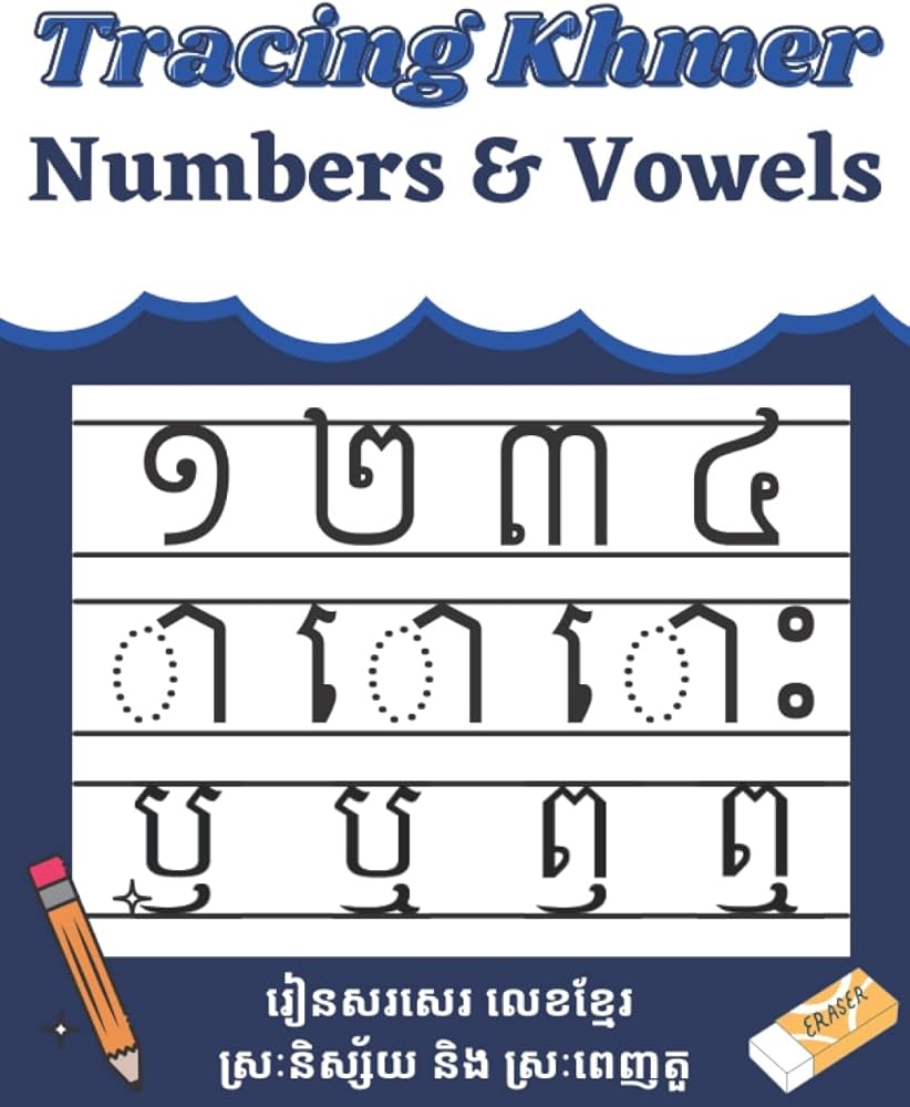 Tracing Khmer Numbers amp Vowels Learn How To Write Khmer Number 