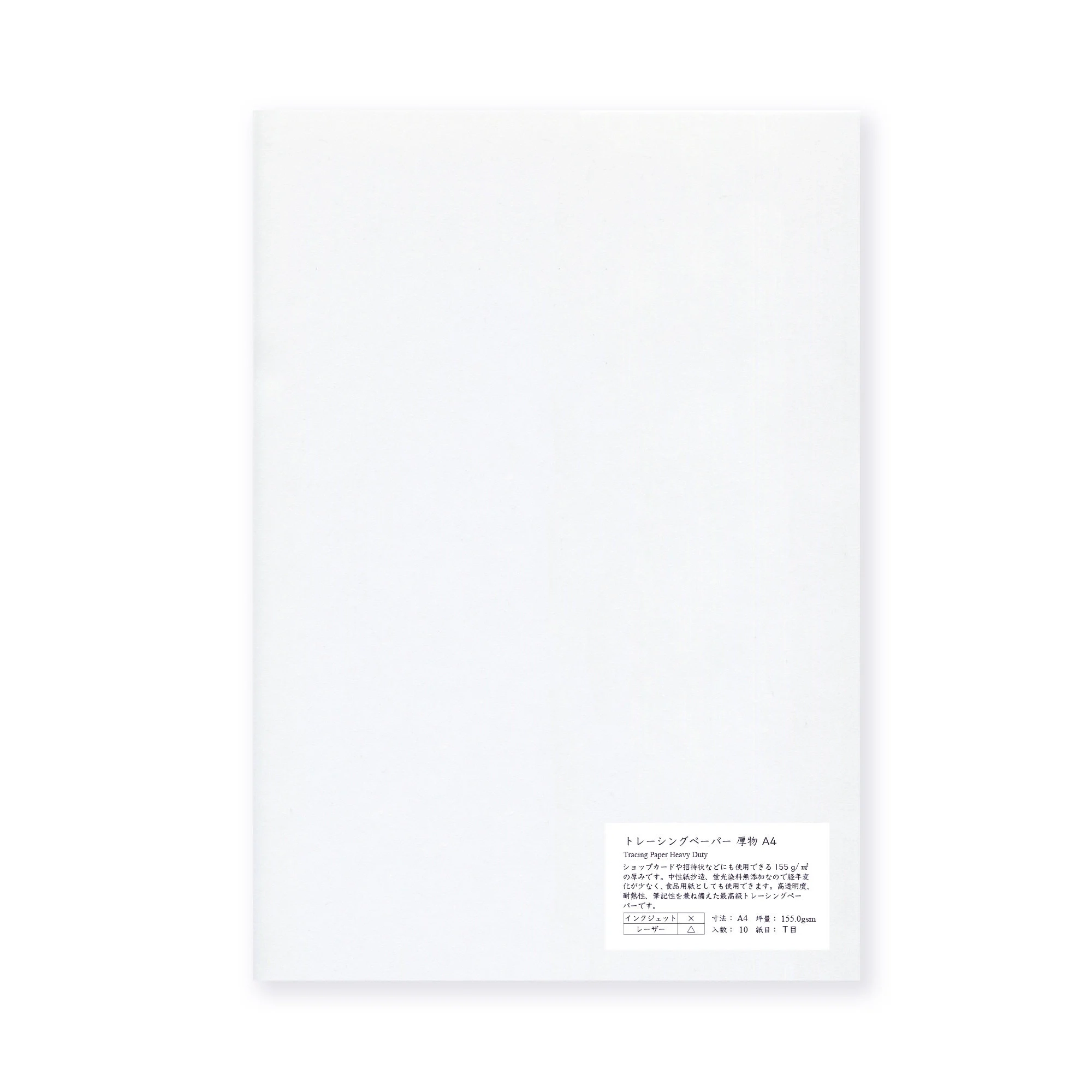 Tracing Paper Heavy Duty 155gsm A4 10sheets Etsy Ireland