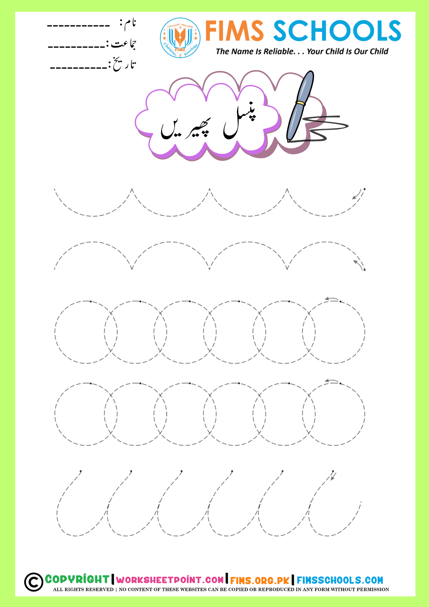 Urdu Alphabets Tracing Worksheets Fimsschools