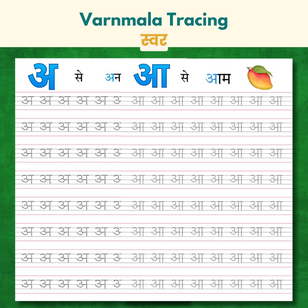Varnamala Tracing Worksheets Fun Hindi Writing Practice Varnamala Tracing Worksheets Fun Hindi Writing Practice